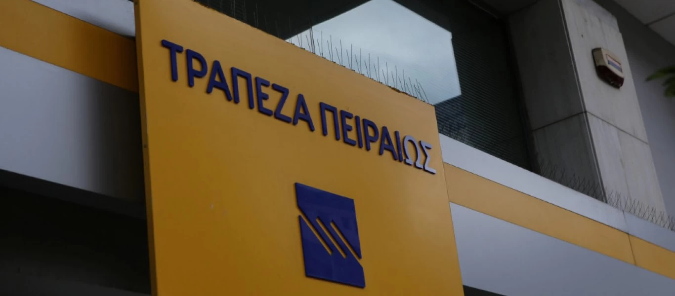 Τράπεζα Πειραιώς: Προβλήματα στο σύστημα χρεωστικών καρτών